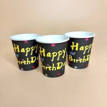 Стаканчики праздничные бумажные одноразовые Happy Birthday Праздник 250 мл 5 шт Черный 0006636 фото
