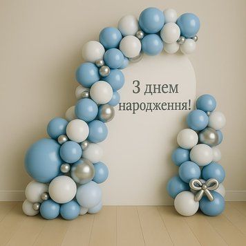 Набор шаров для арки фотозоны Когда небо ближе Голубой и серый 0005603 фото