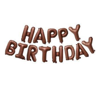 Шар фольгированный надувной надпись 40 см Happy Birthday Шоколад 0006807 фото