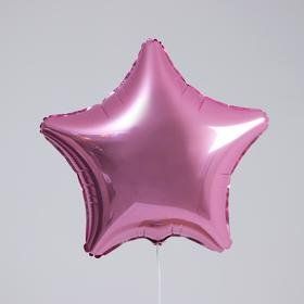 Шар фольгированный Звезда 10" 25 см Металлик Розовый 999838389993 фото