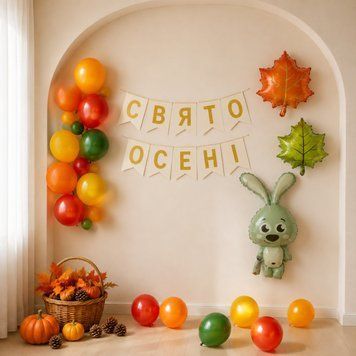 Набір куль для фотозони з прапорцями Осінній зайчик Помаранчевий і зелений 0007913 фото