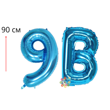 Набір фольгованих цифр і літера Випуск 9В Синій 90 см 09643 фото