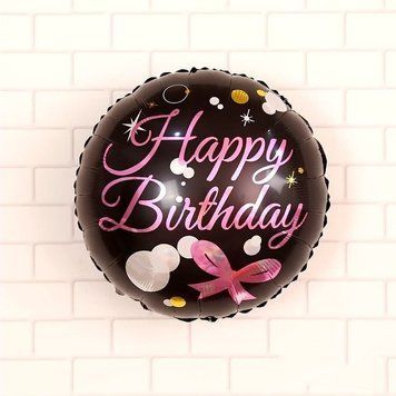 Шар фольгированный круглый 18" 45 см с рисунком Бантик Happy Bithday Черный 04328 фото