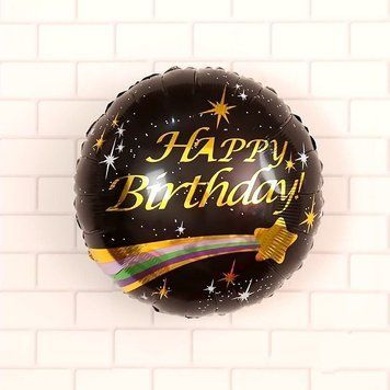 Шар фольгированный круглый 18" 45 см с рисунком Падающая звезда Happy Bithday Черный 04329 фото