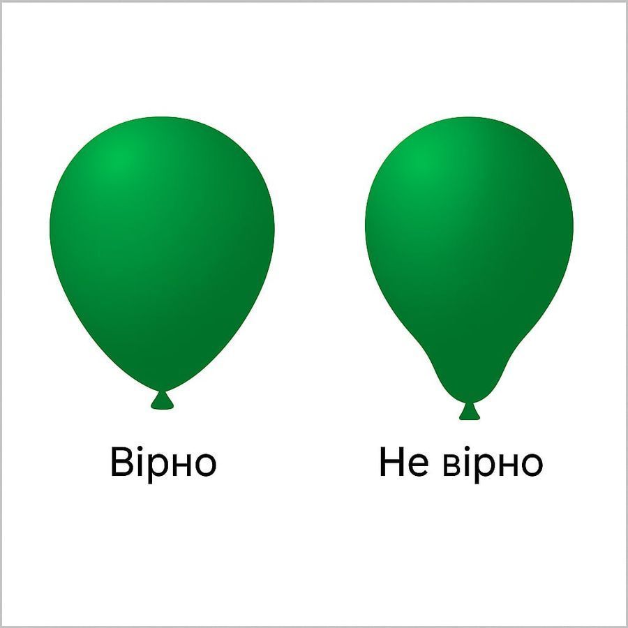 Набір 30 куль Святкова палітра Червоний і темно зелений 11855 фото