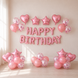 Набор 39 шаров для фотозоны Подарок Happy birthday Розовый 0002460 фото 1