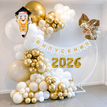 Набір 100 повітряних куль для фотозони з прапорцями та цифрами Наш випускний Білий і золото 0002769 фото