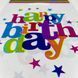 Подарочные пакеты 16х25 см Happy Birthday Упаковка 10 штук Белый 11639 фото 3