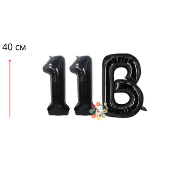 Набір фольгованих цифр та літера Випуск 11В Чорний 40 см 09667 фото